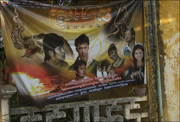 p2010 03 d200a 0064m