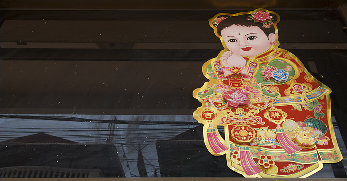 p2010 03 d200a 0004n