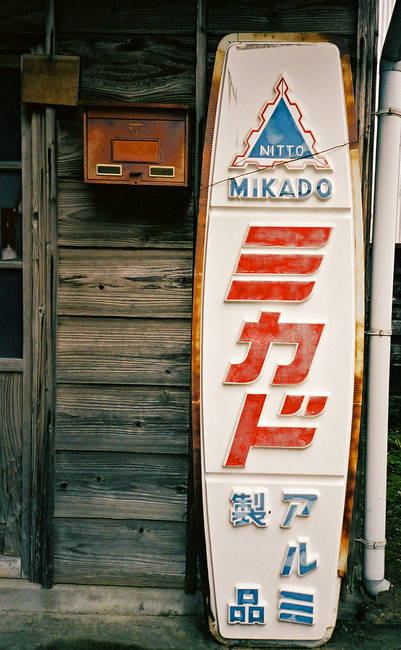 p2006 05d 6569 R01 019 8