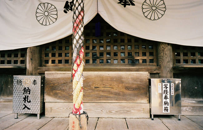 p2006 05j 6575 R01 033 15